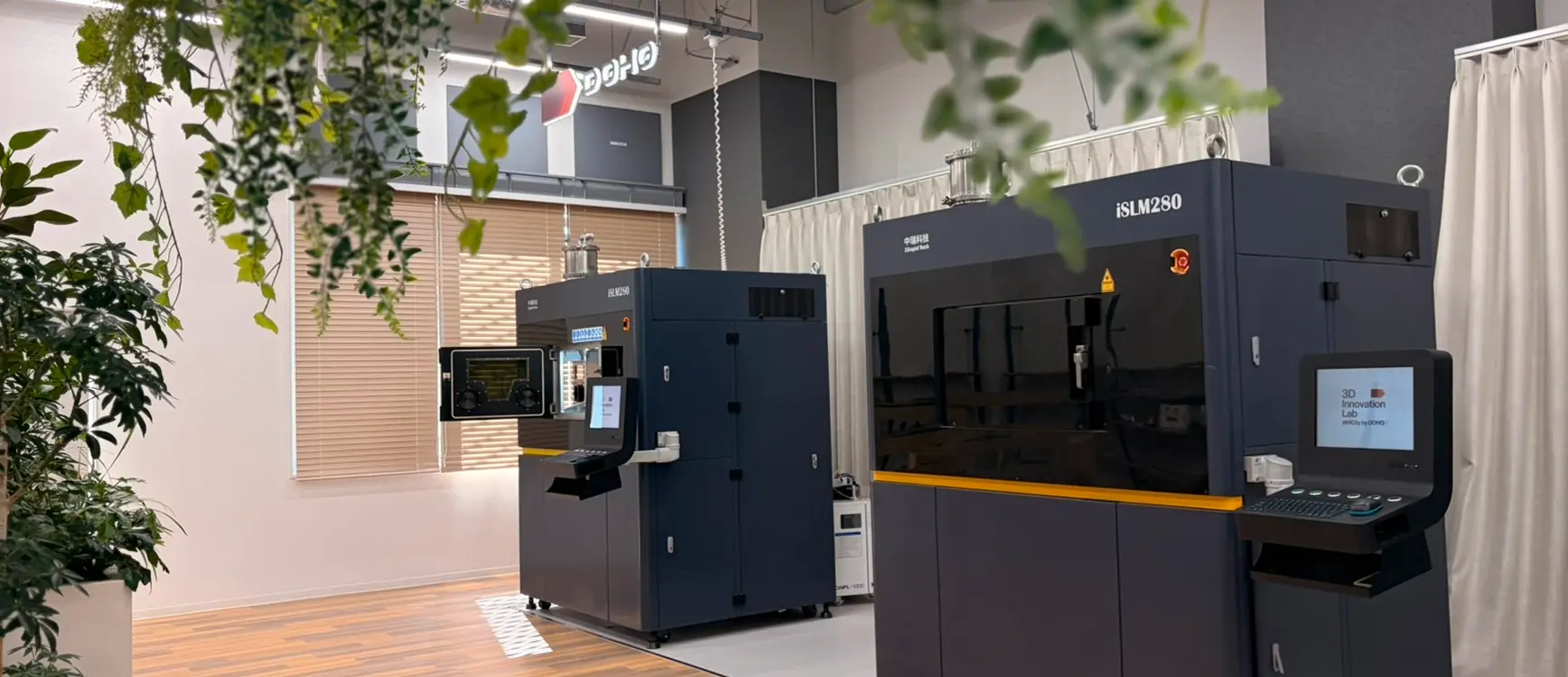 DOHO 3D Innovation Lab 施設の様子